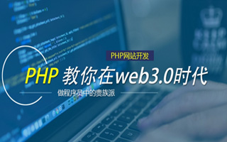 福州 mongo排序sort,php如何按顺序排列数组？